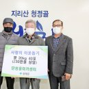 단성웅이카 이미지