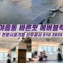 하빌리스 운동센터 네이버블로그