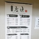 초원식육식당 이미지