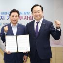 동원에너지(주) 네이버블로그