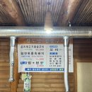 황토방참숯구이 이미지