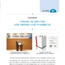 (주)써모텍 이미지