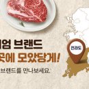 천지농협 이미지