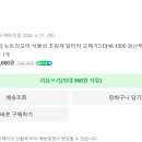 [임신중기·후기] 직접 먹었던 임산부 영양제 총정리💛 종합영양제·칼슘·오메가3·비타민D 내돈내산 후기