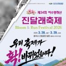도우리
