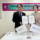 인화병원 연합뉴스
