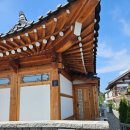 휴우당 | 9개월 아기랑 첫 경주여행 : 경주 휴우당 내돈내산 후기