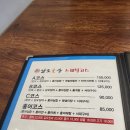 남도 술상 이미지
