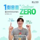 제로인터내셔널 이미지