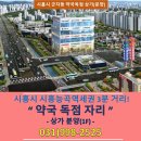복있는 약국 이미지