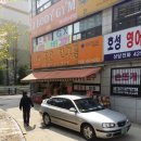 호성영아트