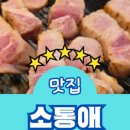 마북프라자 이미지