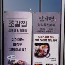 뉴에라 안양점 | 인덕원맛집 / 안양맛집 인기명 평촌점 오비즈타워