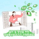 필정보통신 이미지