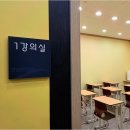 에이치아이멘토수학학원 | 성적 향상과 대학 진학, 정관입시학원 중 수학전문학원의 실질적인 특징 총정리