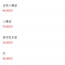 깊고푸른참치 - 강서구 마곡중앙6로 65 | 깊고푸른참치