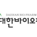 대한약업사 이미지