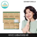 에스더포뮬러(주) 이미지