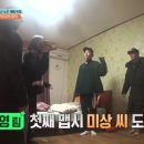 해수욕장언덕위펜션 이미지