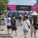 41190-01-07-021 | 2026 인천 펜타포트 락 페스티벌｜라인업·티켓·교통·준비물 총정리