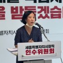 미래환경개발 이미지