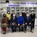 시흥시농업기술센터 이미지