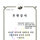 파주시장애인복지관 스타뉴스