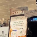 김돈해 | [리뷰]스타벅스 말차 글레이즈드 후기 _ 성공했슨
