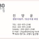 삼보렌탈산업