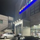 영덕솔향식당 이미지