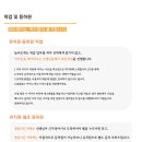 옥계유치원 이미지