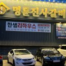 내서읍719 이미지