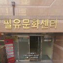우림필유정문 이미지