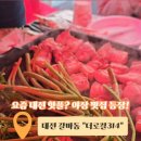 더로컬 314 이미지