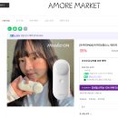 쇼핑은테라피 | 메이크온 젬소노 테라피 릴리프 내돈내산 구매 및 와이프 사용후기