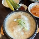 삼송삼계탕 | (내돈내산) 건강함과 맛을 다 잡은 '경복궁삼계탕' (고양시 삼송동)