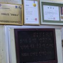 제일기름집 이미지