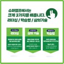 퀸텀교육 이미지