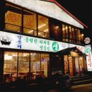 양촌리 생삼겹살 이미지
