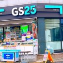 지에스25우만센트럴점 네이버블로그