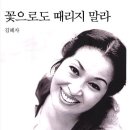 혜자 이미지