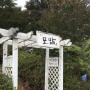 모밥