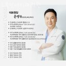 연세뉴욕치과의원 이미지