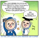 스마트여행사 - 순천시 봉화1길 3 | 스마트여행사