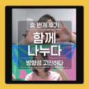 챗 GPT 활용 블로그 챌린지 네이버블로그