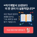 닥터베어풋신효상마취통증의학과의원 이미지