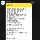 내진보건진료소 | KBO 포스트시즌 준플레이오프 3차전 두산 vs LG 후기 (Feat. 잠실구장 갈 때 알아두면 좋을 소량의 팁)