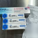 아주메디약국 이미지