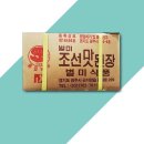 별미식품