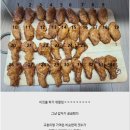 교촌치킨원성점 | 호식이 플라윙 1인세트 치폴레 감자튀김 후기! (호식이 진주초장점 짱)